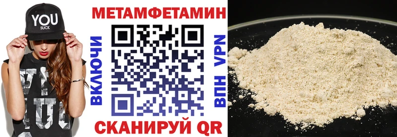 АМФЕТАМИН 98% Троицк
