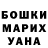 ГАШ гашик Mr Alden