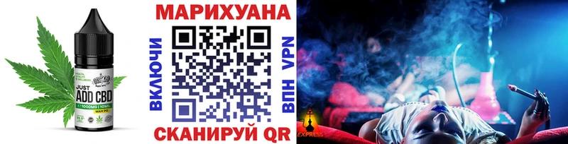 Canna-Cookies конопля  где продают   Троицк 