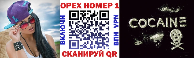 COCAIN Колумбийский  Троицк 