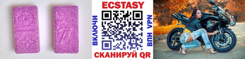 купить  сайты  маркетплейс наркотические препараты  Ecstasy Punisher  Троицк 