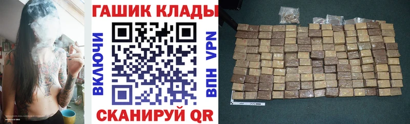 дарнет шоп  сайты даркнета какой сайт  ГАШИШ hashish  Троицк 
