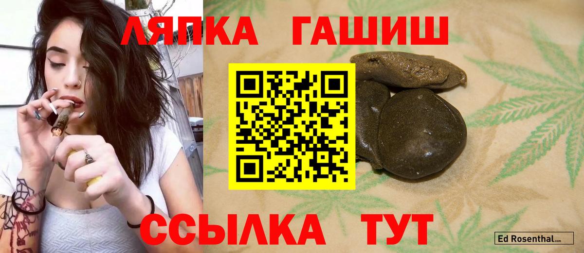 ГАШ AMNESIA HAZE  Вход с VPN  ГАШИШ индика сатива  Троицк 