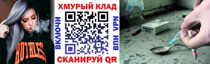 ГЕРОИН белый Троицк