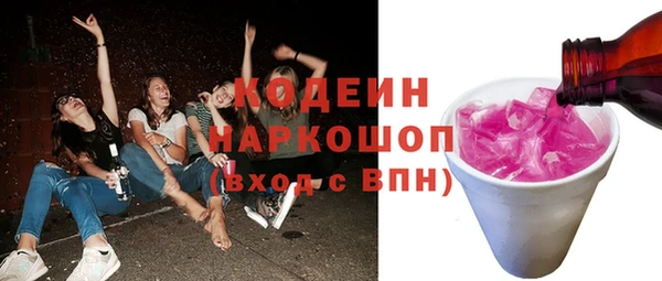 мдма Красноперекопск