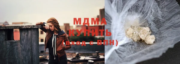 мдма Красноперекопск