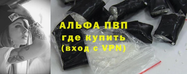мдма Красноперекопск