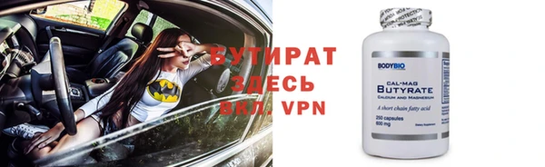 мдма Красноперекопск