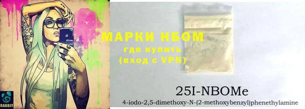 мдма Красноперекопск