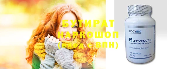 сатива Краснослободск