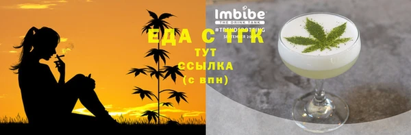 альфа пвп VHQ Коряжма