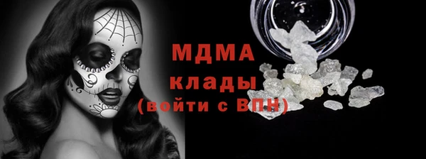 мдма Красноперекопск