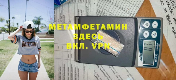 сатива Краснослободск