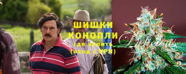 мдма Красноперекопск