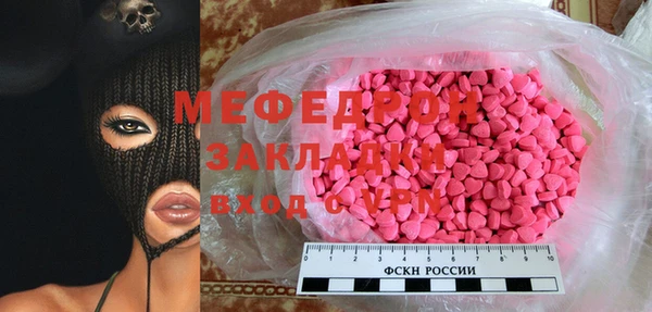 мдма Красноперекопск