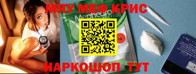 дживик Ирбит