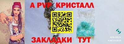 дживик Ирбит