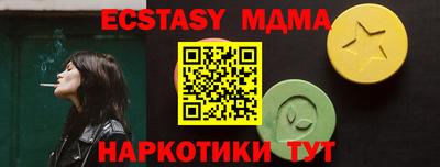 a pvp Ипатово