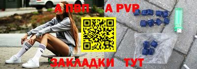 дживик Ирбит