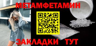 MESCALINE Камышлов