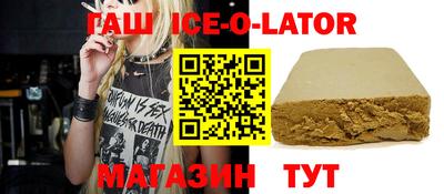 ешки Изобильный