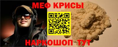 a pvp Ипатово