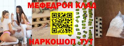 дживик Ирбит