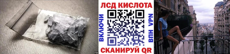 Лсд 25 экстази ecstasy  купить наркоту  Троицк 