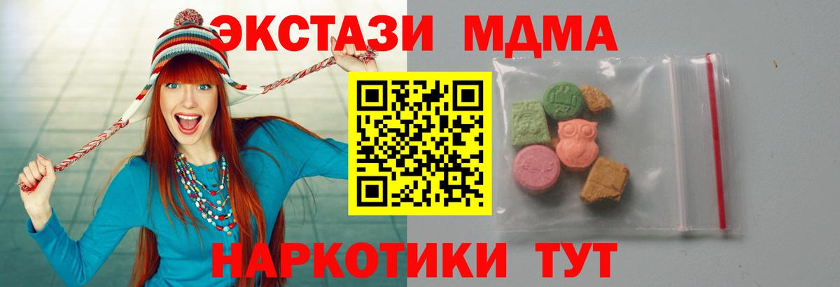 MDMA VHQ Троицк