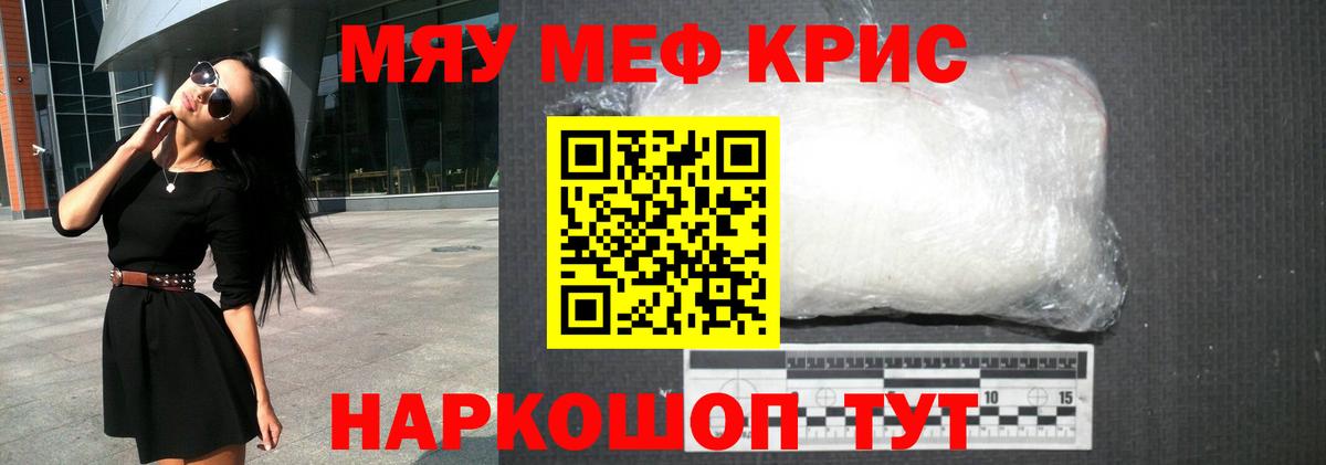 МЕФ   Троицк  Cocaine  Вход с VPN  Гашиш  МАРИХУАНА  ГАШИШ 