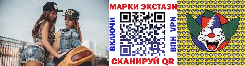 это формула  где найти   Троицк  Марки NBOMe 1500мкг 