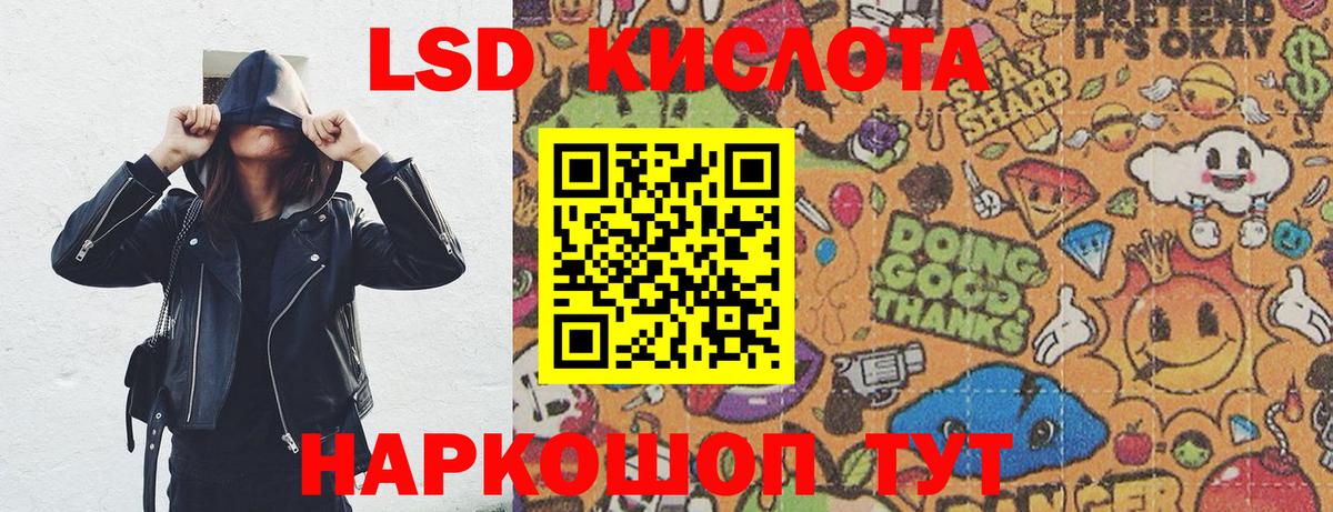 Наркотические марки 1,5мг  Вход с VPN  Троицк  Наркотические марки 1,5мг 