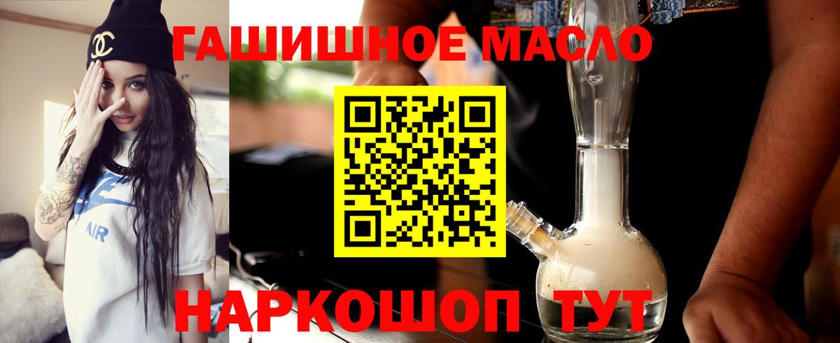 Дистиллят ТГК концентрат  Дистиллят ТГК вейп с тгк  Вход с VPN  Троицк 