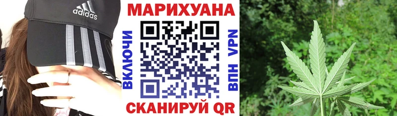 Бошки марихуана ГИДРОПОН Троицк